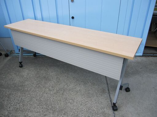 会議用テーブル　木目　1800ｘ450　ウチダ製ＰＬＡＴＴＥ　スタックテーブル　幕板あり