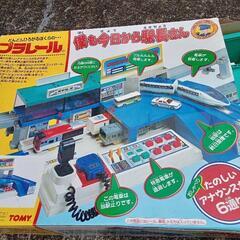 プラレール欲しい方