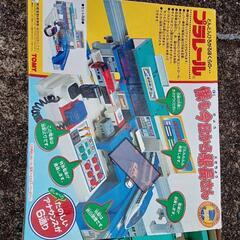 プラレール欲しい方の画像