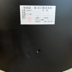 柏木工　レイチェアの画像