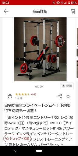 値下げ‼】STEADYSTEADY ダンベルセット 可変式ダンベル ST-132