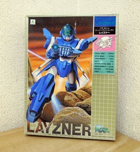 【平日取りに来ていただける方】バンダイ(BANDAI) 蒼き流星SPTレイズナー レイズナー 1/72 プラスチックキット(9Z0370)60