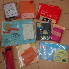 未使用品 日用品 セット ※バラ売り可