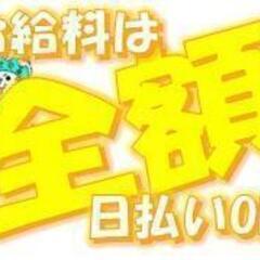 ￥1100★日祝休み×人気×残り2名！ガス問合せ受付の画像