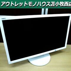 パソコンモニター 21.5インチ NEC LCD-AS223WM...