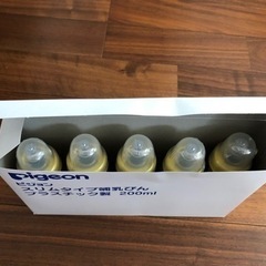 【新品未使用】Pigeonプラスチック哺乳瓶の画像