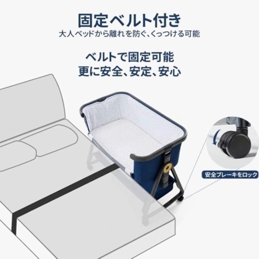 ベビーベッド