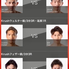ライオンジムキックボクシング
