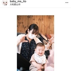 ＼7月ベビーマッサージ／郡山おうち教室3回コースの画像