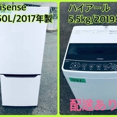 ⭐️2019年製⭐️ 限界価格挑戦！！新生活家電♬♬洗濯機/冷蔵庫♬　