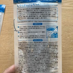 しろくまのきもち（涼感スカーフ）フリーサイズ5色セット・未使用未開封の画像