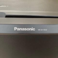 パナソニック２ドア冷蔵庫 NR-B17BW-T型 マットビターブラウン 右開きの画像