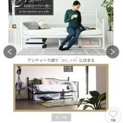 アイアンベッド美品