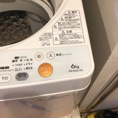洗濯機差し上げます！の画像