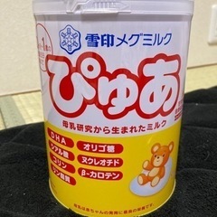 【決まりました】ぴゅあ 粉ミルク 0歳〜1歳 新品未開封