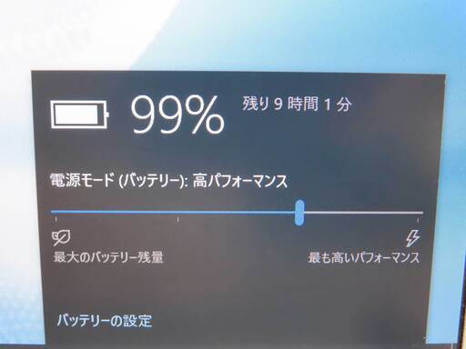 JC0615　パナソニック Let's Note CF-SZ5 8GB Office 2019
