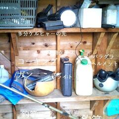 ★全部完了しました★■物置倉庫の中身差し上げます■無料■写真撮り...