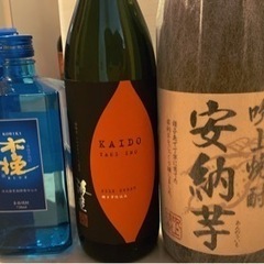 芋焼酎３本セット