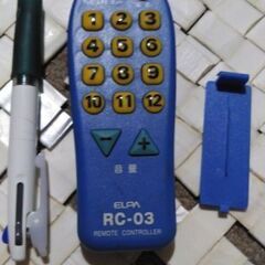 別売りリモコン
