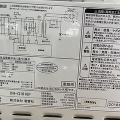 ZEPEAL 電子レンジ 2018年製　リサイクルショップ宮崎屋住吉店　22.6.20　ｙの画像
