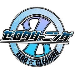 [正社員]クリーニング/洗浄スタッフ 生涯安定のハウスクリーニングスタッフの画像