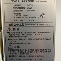 応募多数の為取引価格変更しましたの画像
