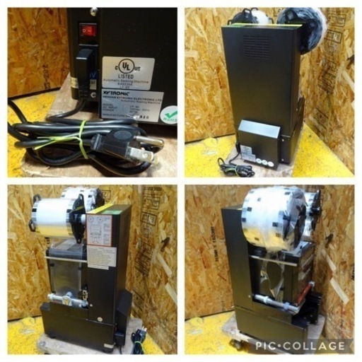 (697-03) XYTRONIC シーリングマシン 卓上カップシーラー LF-95 2018年製 業務用 中古 タピオカ ドリンク 