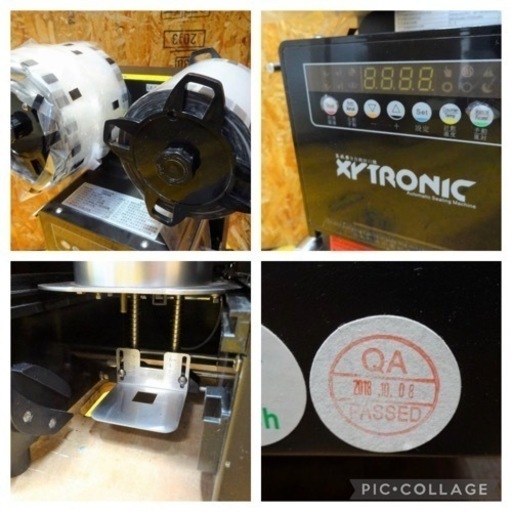 (697-03) XYTRONIC シーリングマシン 卓上カップシーラー LF-95 2018年製 業務用 中古 タピオカ ドリンク 