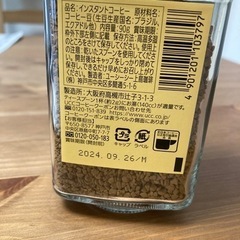 インスタントコーヒーの画像