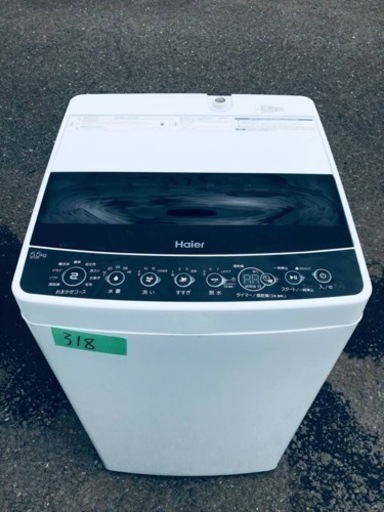  超高年式✨送料設置無料❗️家電2点セット 洗濯機・冷蔵庫 143