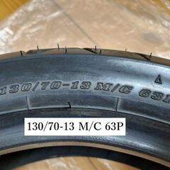 DUNLOP SCOOTSMART 130/70-13