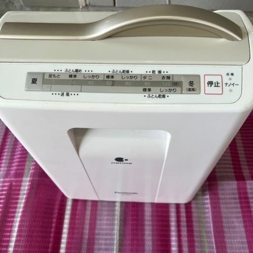 布団乾燥機　美品