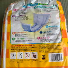 【ピジョン】オムツ とれっぴートイレトレーニングパッド117枚☆バラ売りもOKの画像