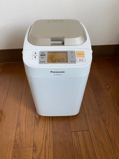 ホームベーカリー【パナソニック】1斤タイプ