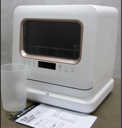 2021年製　マクスゼン maxzen 食器洗い乾燥機 食洗機