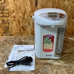 象印 電気ポット 5.0Lの中古が安い！激安で譲ります・無料で