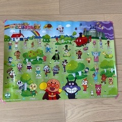 アンパンマン　言葉図鑑スーパーデラックスの画像