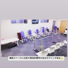 急募