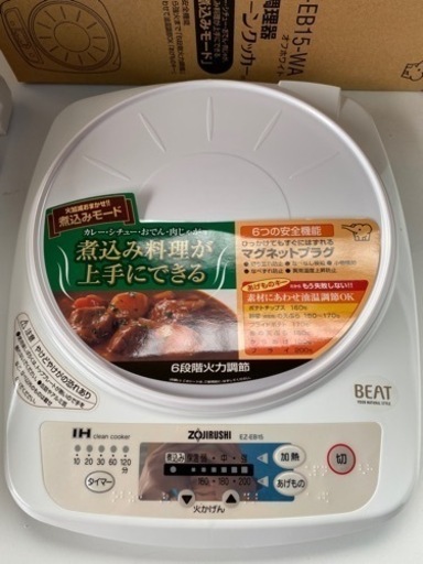新品未使用　¥2980 象印　IH調理器具　小倉南区　lHコンロ