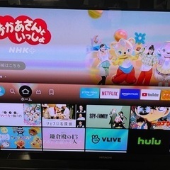 ⭐︎50インチ⭐︎プラズマテレビ