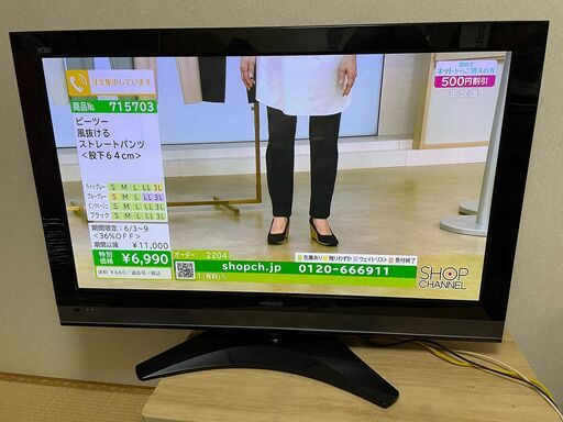 日立 P46-XP05 プラズマテレビ ダブル録画 HDD内蔵 46インチ 訳あり