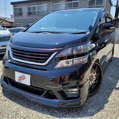 【自社ローン可能♫】月々分割出来ます！トヨタ ヴェルファイア
