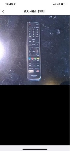 Androidテレビ　65型
