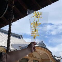寺フェス2022秋の陣〜出店出演募集中〜