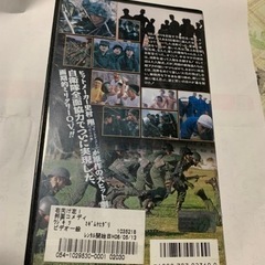 VHSビデオソフト、右向け左！自衛隊へ行こうの画像
