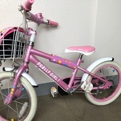 18センチ 自転車