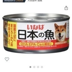 いなば ドッグフード 日本の魚 さば まぐろ・かつお入り 170グラム (x 24-1)の画像