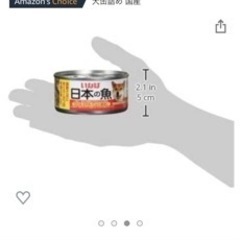 いなば ドッグフード 日本の魚 さば まぐろ・かつお入り 170グラム (x 24-1)の画像