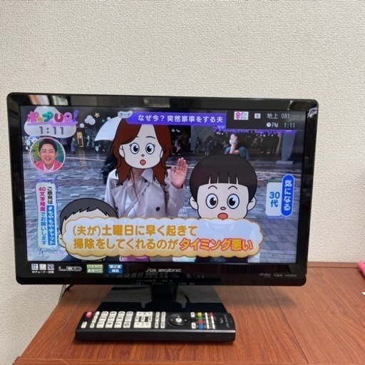 ⭐️DXアンテナ2015年製液晶TV LVW19EU3⭐️