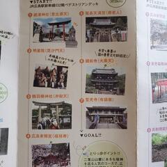 こんにちわ、広島市に住んでいながら - 広島市